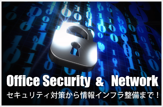 Office Security  & Network